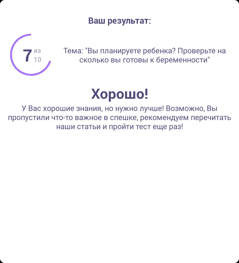 Посты пользователей из приложения image №3