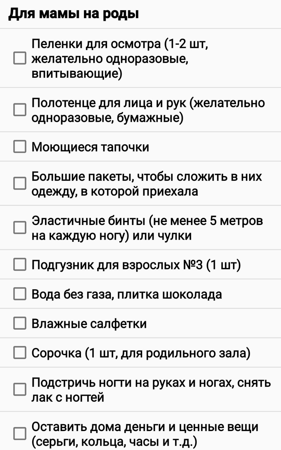 Посты пользователей из приложения image №2