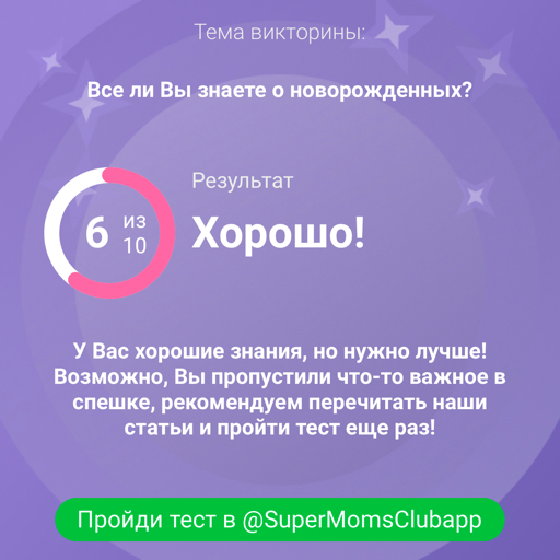 Посты пользователей из приложения image №4