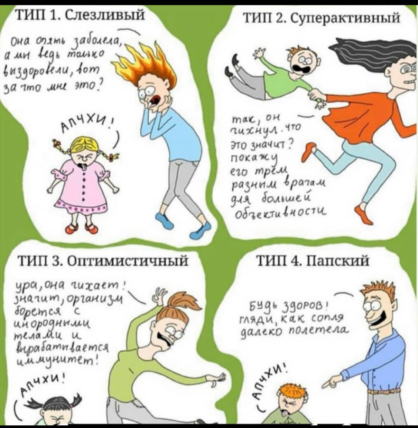 Посты пользователей из приложения image №2