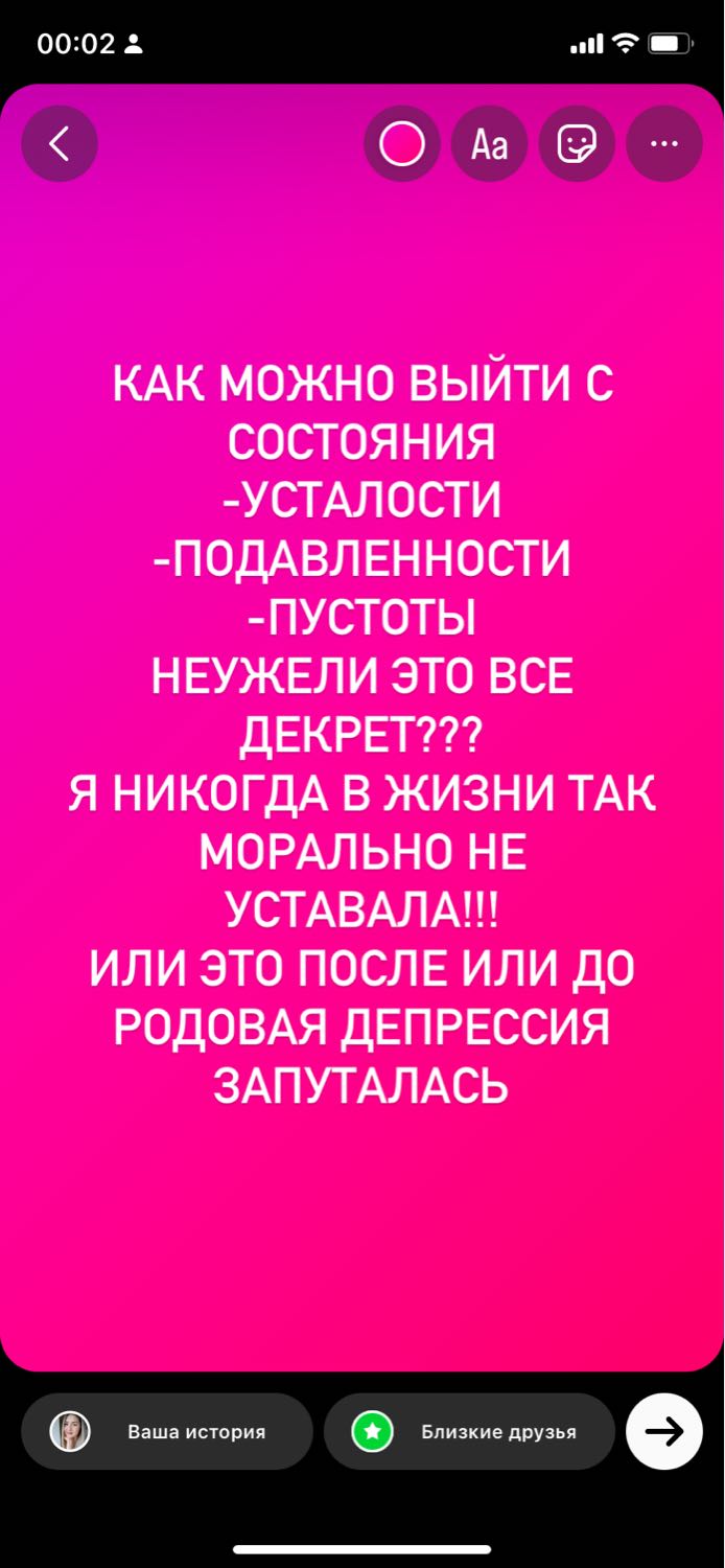 Подскажите девочки!один ребенок 1,3 года и беременна вторым 28 недель,... 