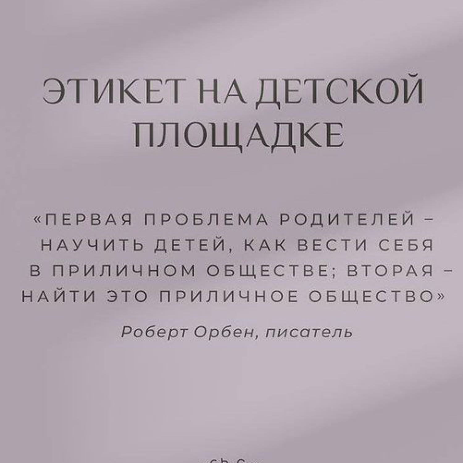 Посты пользователей из приложения image №2