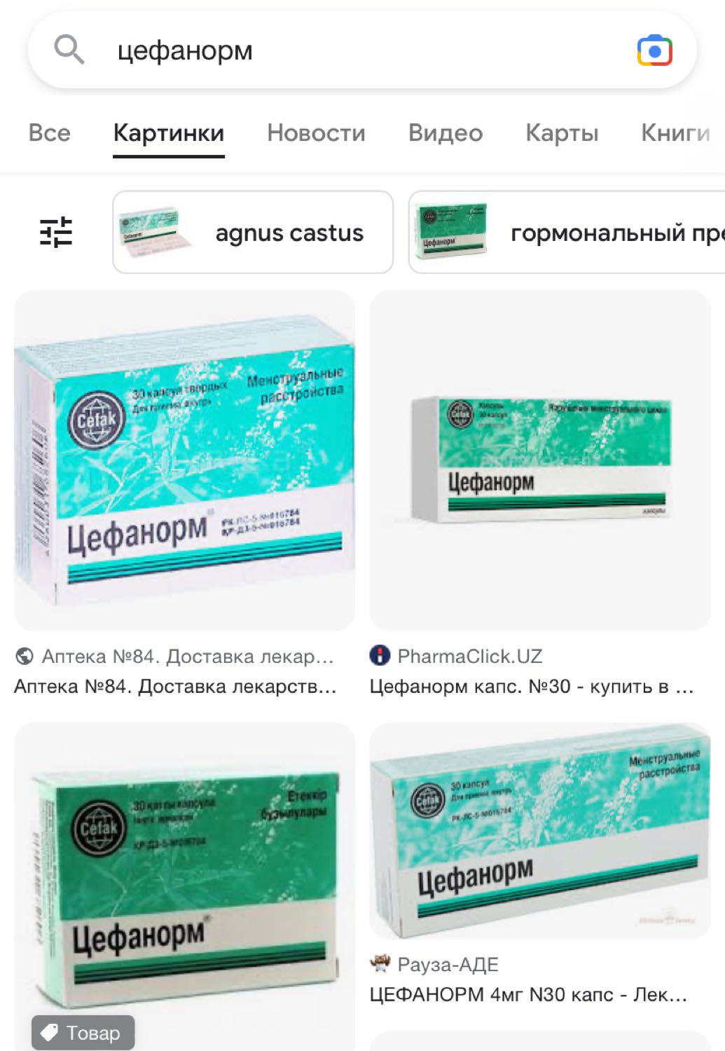Посты пользователей из приложения image №2