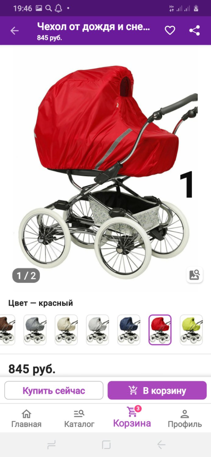 Посты пользователей из приложения image №2