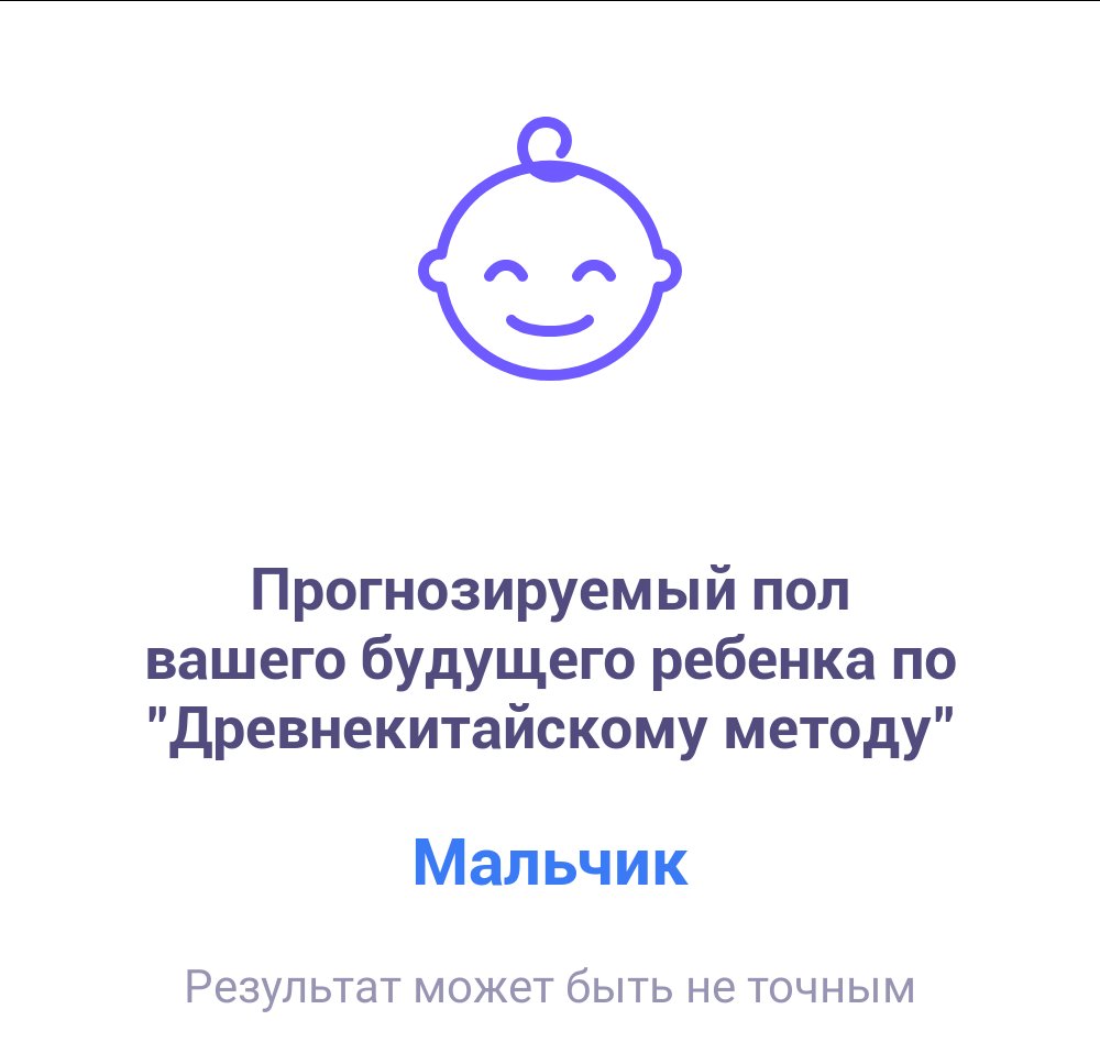 Посты пользователей из приложения image №7