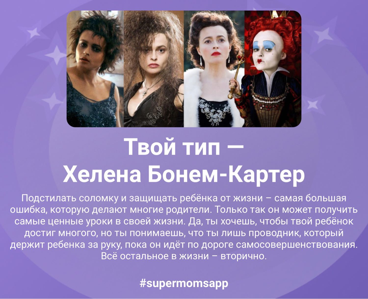Посты пользователей из приложения 