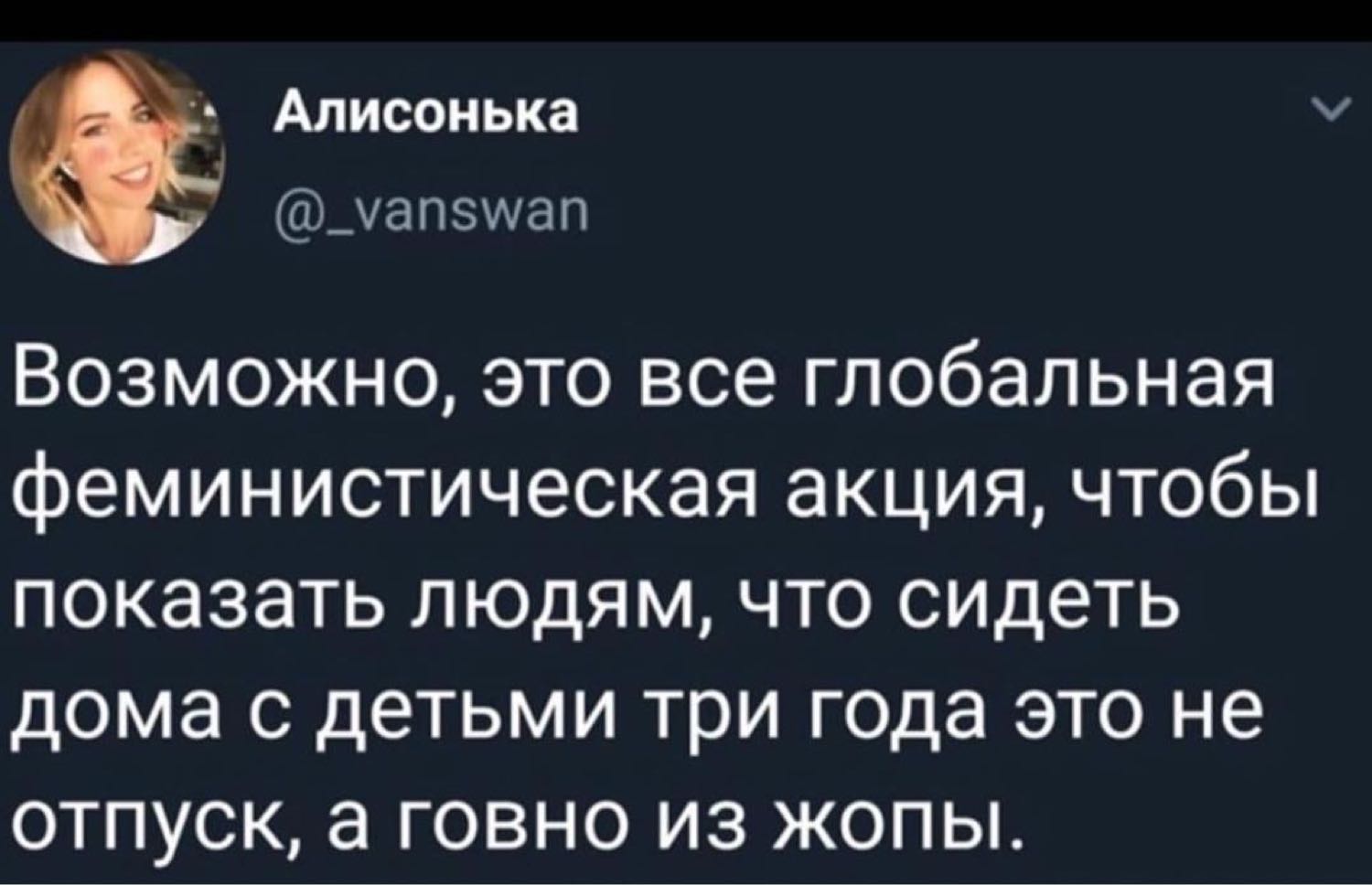 Теперь мужья поймут, как проводят мамочки на декрете своё время😅 Как в... 