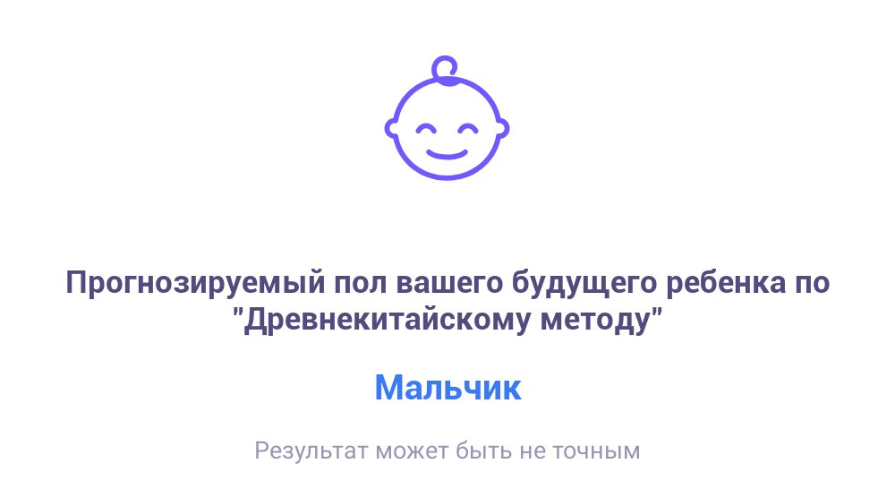 Посты пользователей из приложения image №5