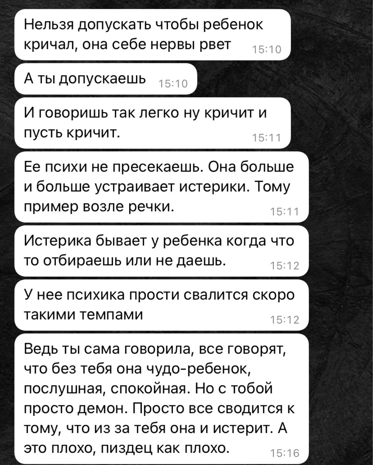 Посты пользователей из приложения image №2