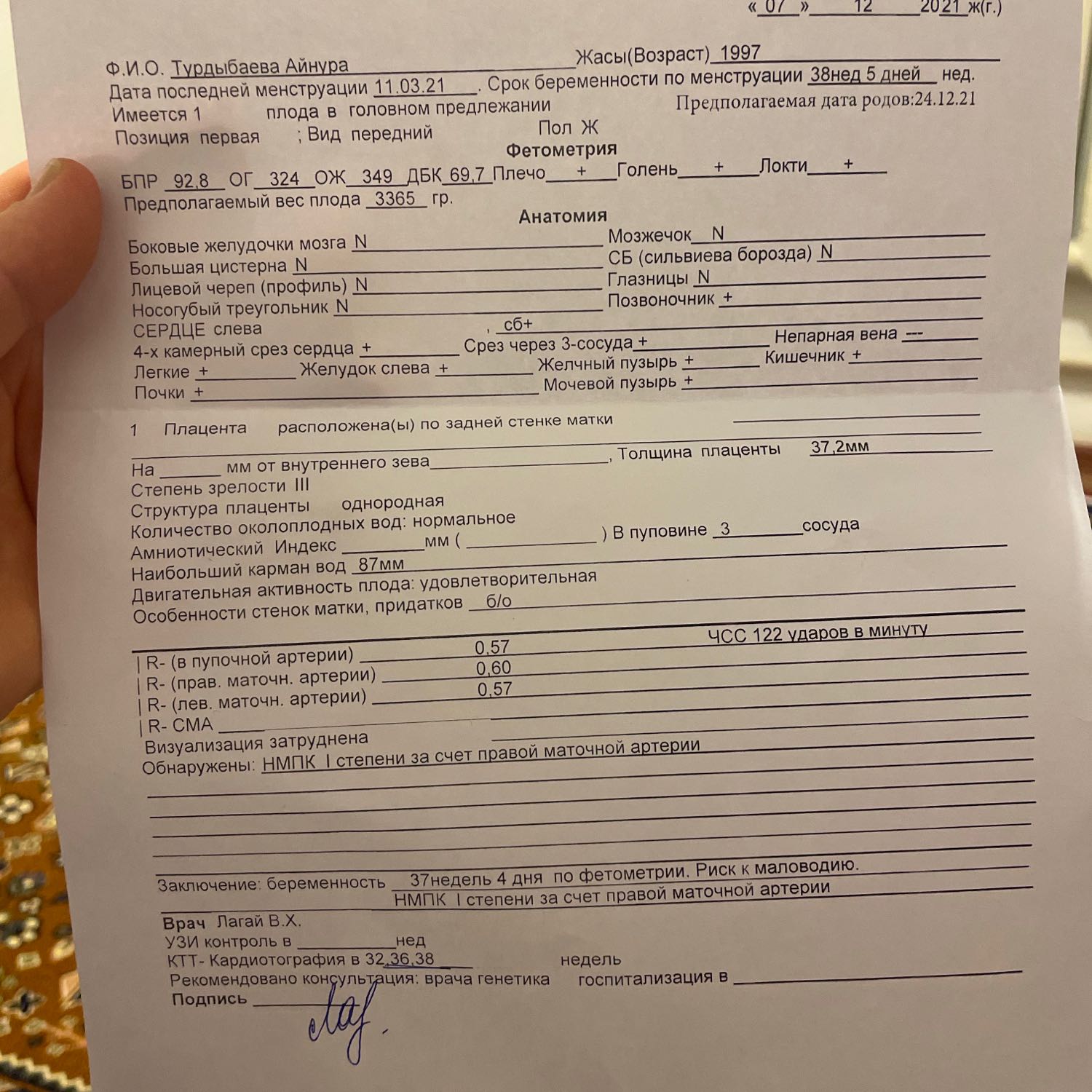 Посты пользователей из приложения 