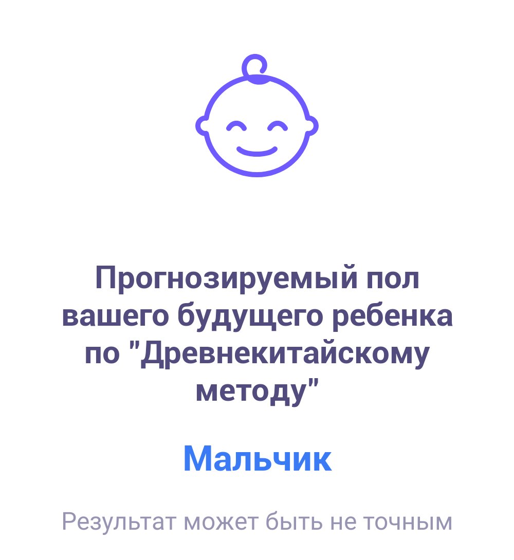 Посты пользователей из приложения image №4