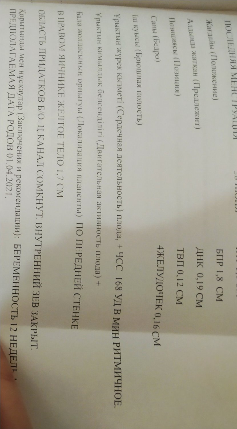 Посты пользователей из приложения 