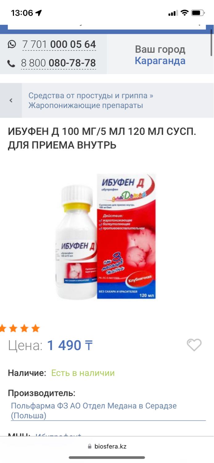 Посты пользователей из приложения image №3