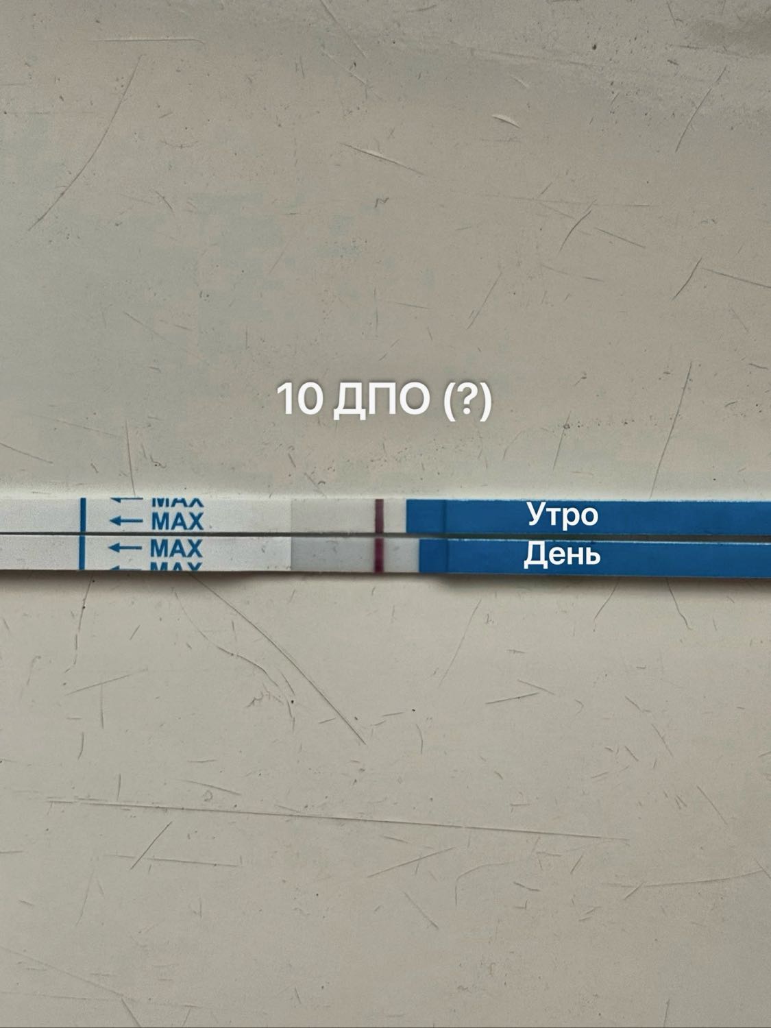Добрый день 🫶🏻 Планируем пол года беременность . Были у врача перед пл… — 2