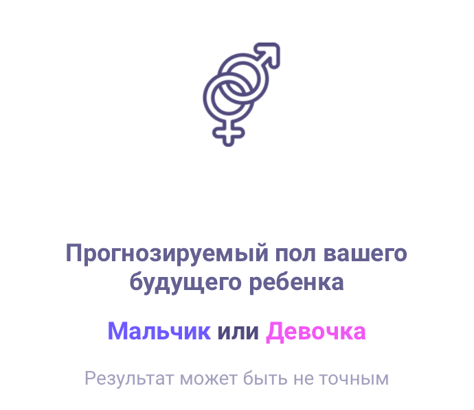 Посты пользователей из приложения image №2