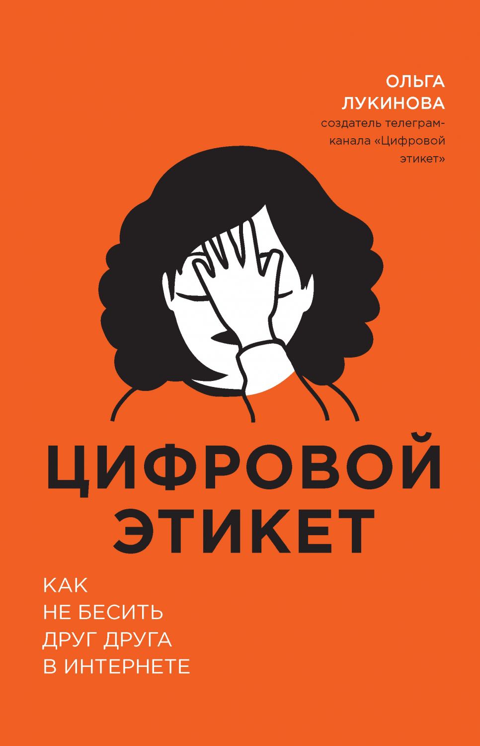 Посты пользователей из приложения 