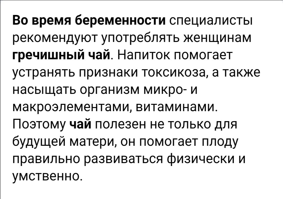 🤰Девчата! Может кому пригодится, открытие века моё.. Однажды я наткнул... image №6