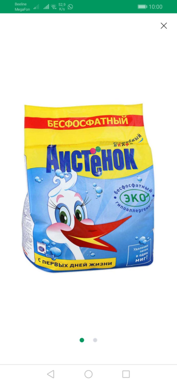 Посты пользователей из приложения image №2