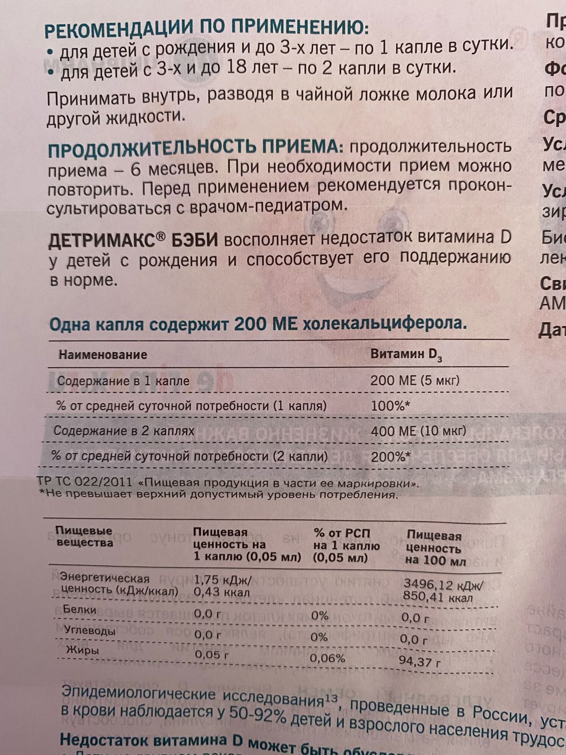 Посты пользователей из приложения 