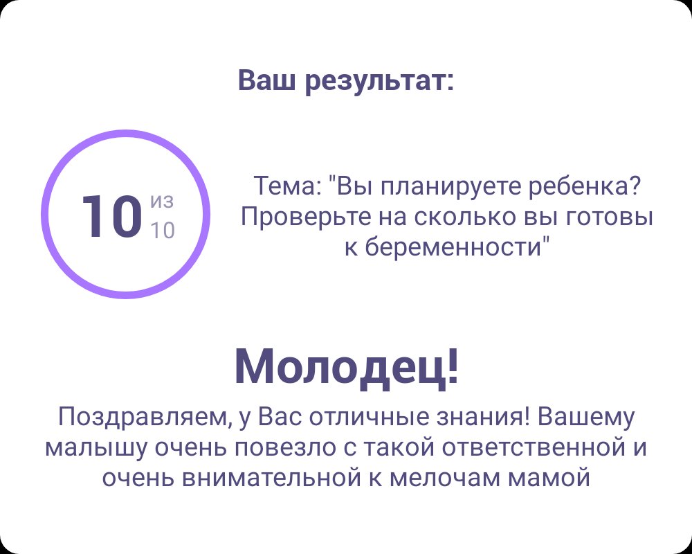 Посты пользователей из приложения 