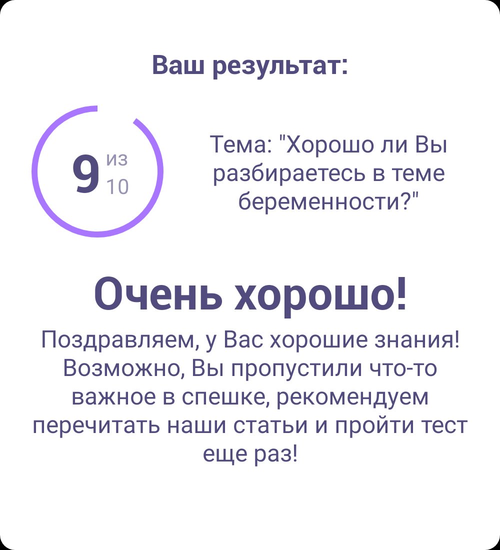 Посты пользователей из приложения image №6