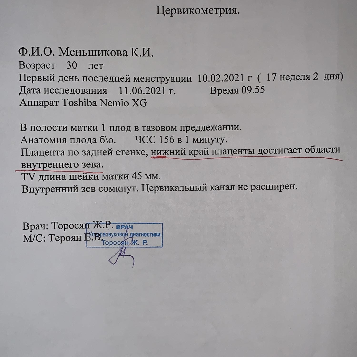 Добрый день !  ☀️
Вчера на узи сказали , что плацента расположена очен... 