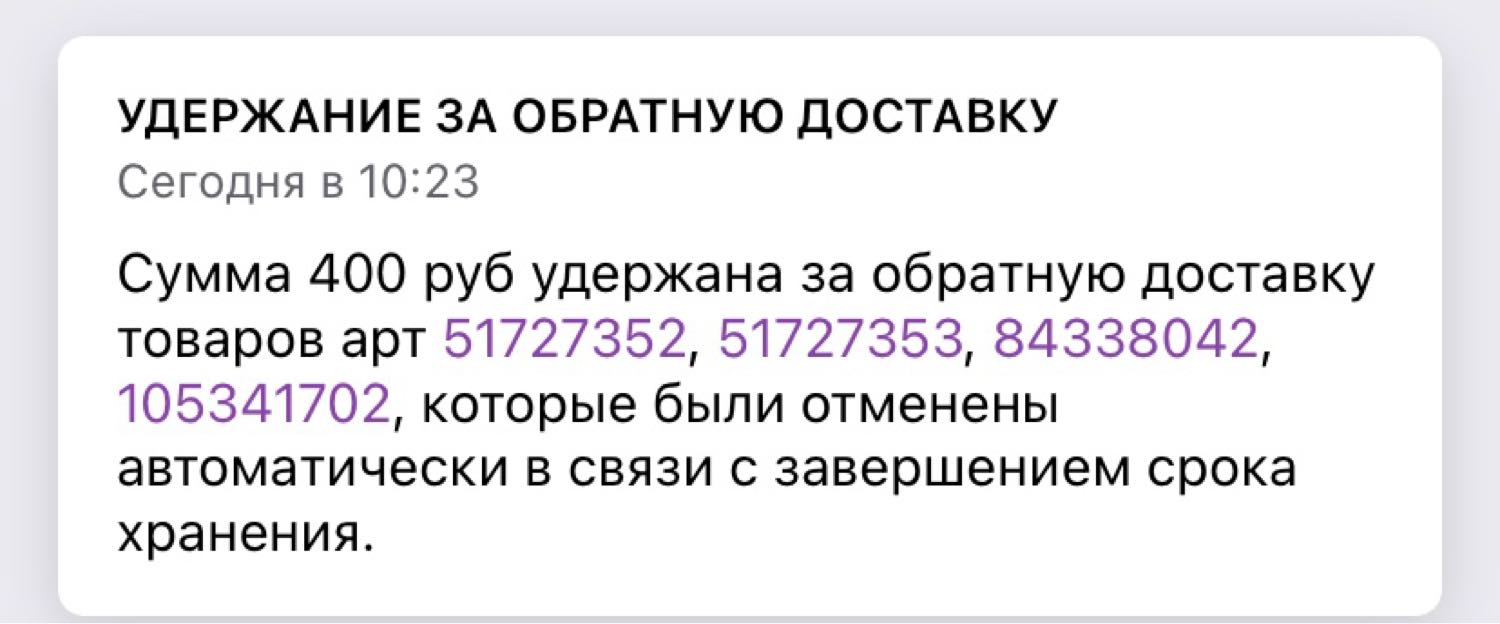 Посты пользователей из приложения image №2