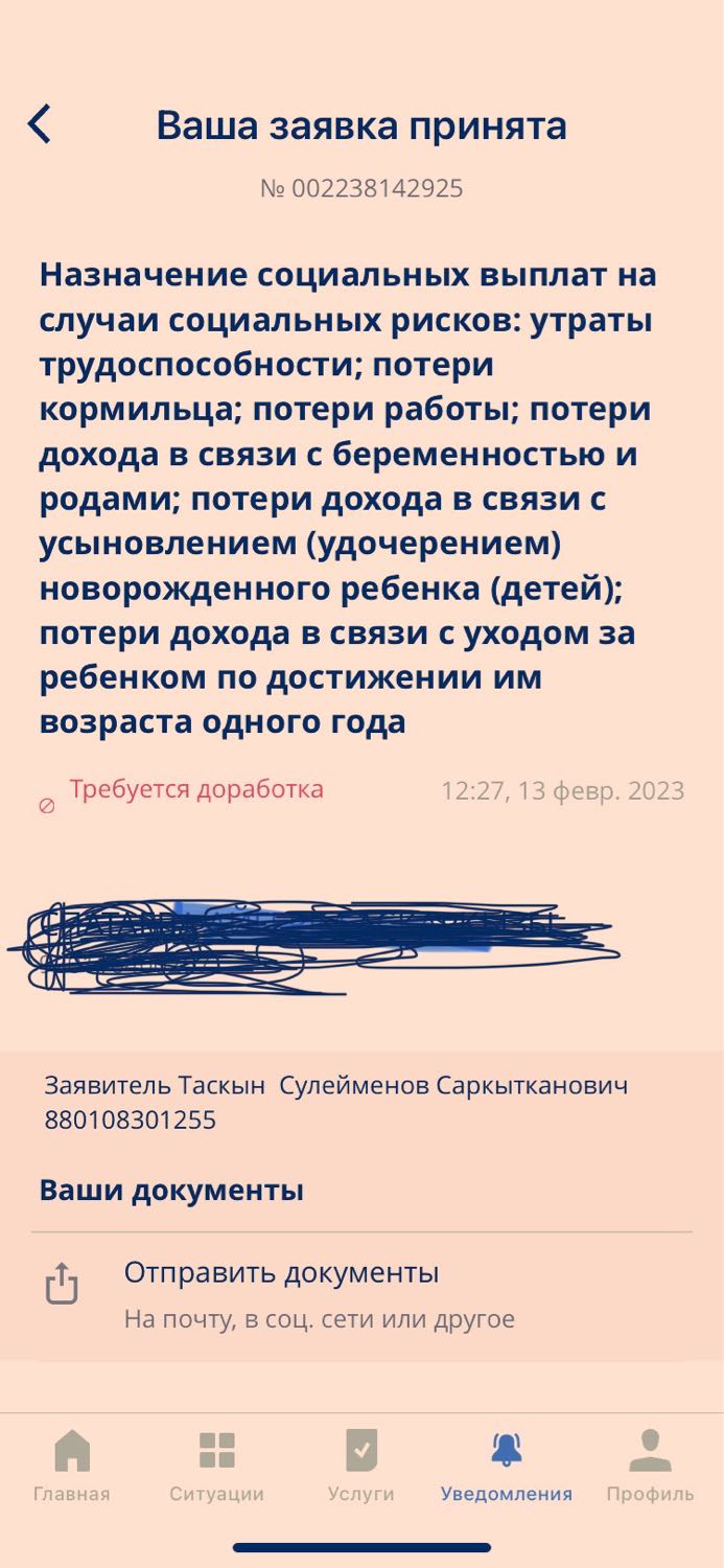 Девочки всем привет,как у вас дела ? 
У меня к вам вопрос 🙋🏻‍♀️ 
После... image №2