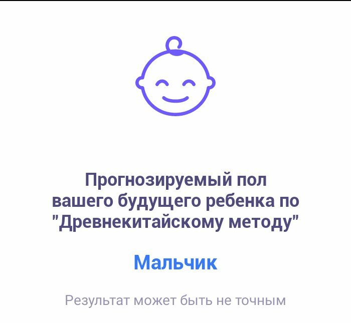 Посты пользователей из приложения image №4
