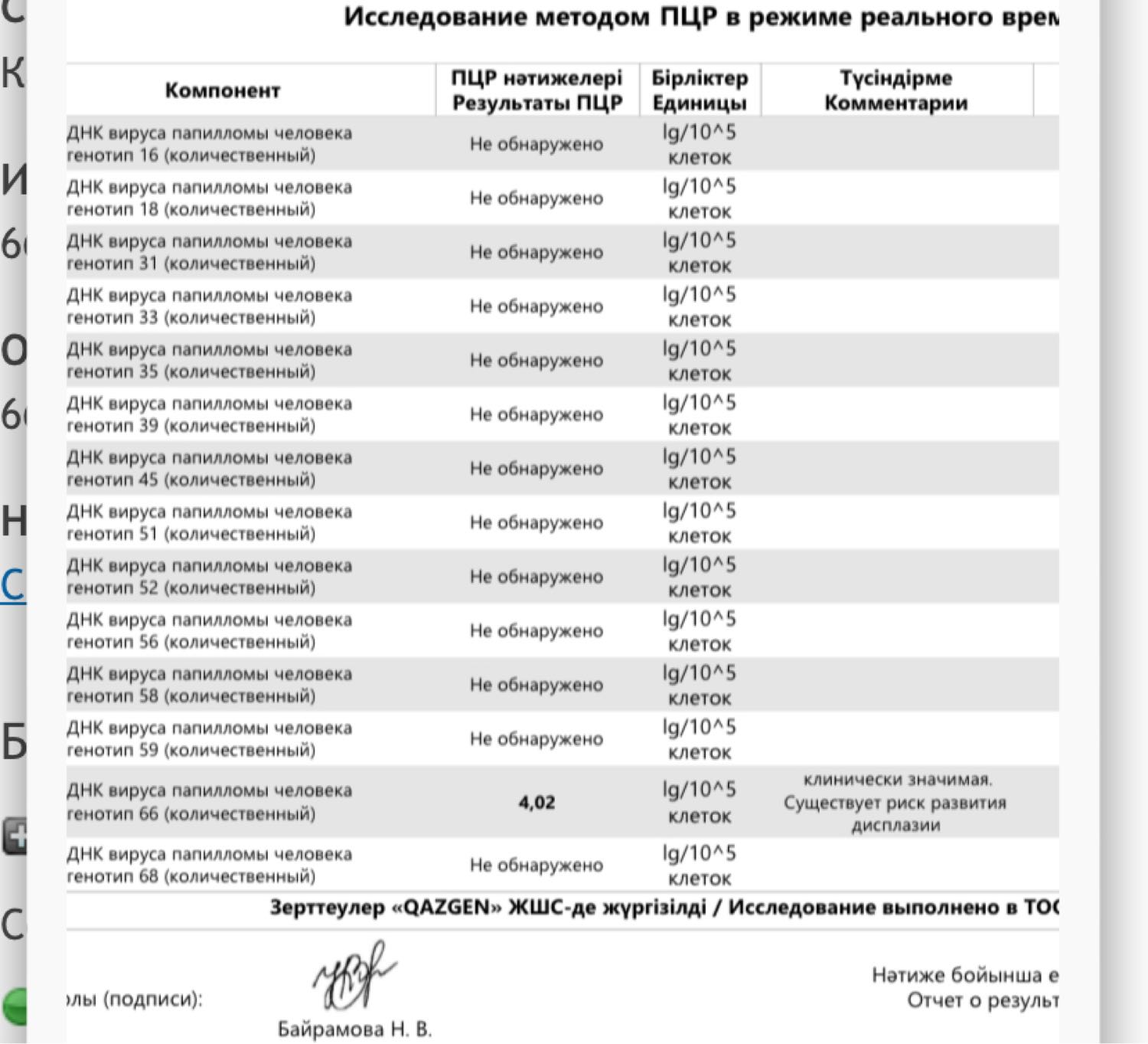 Посты пользователей из приложения image №2