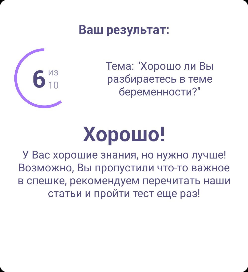 Посты пользователей из приложения image №2