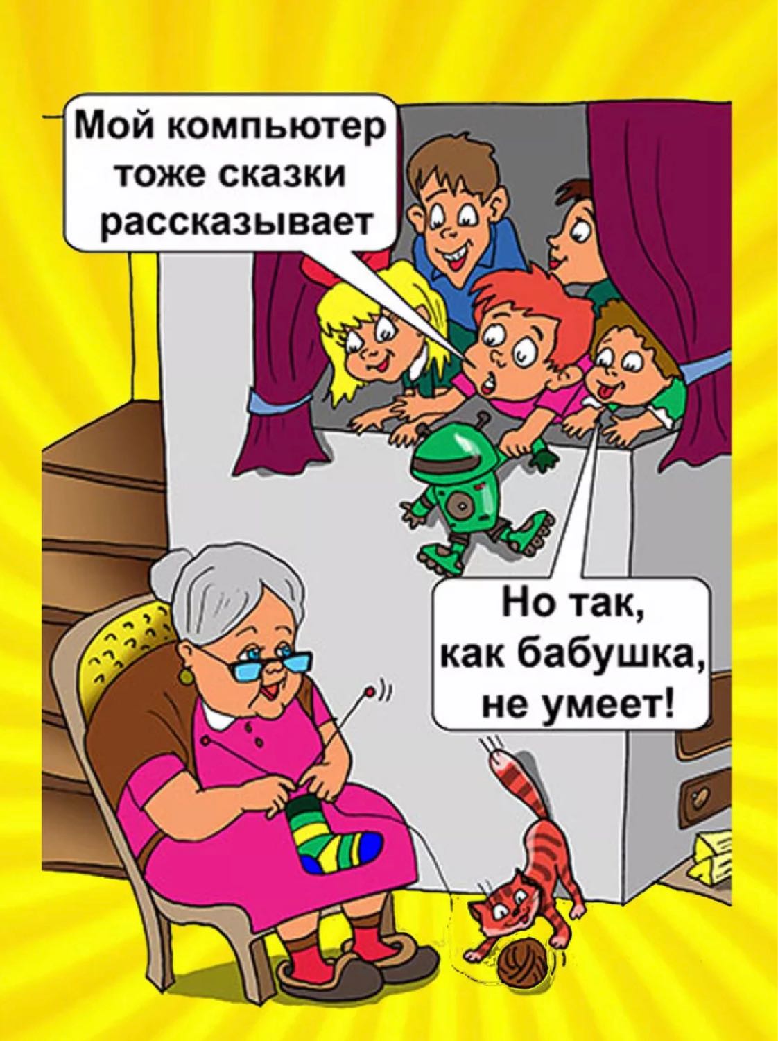 Посты пользователей из приложения image №2