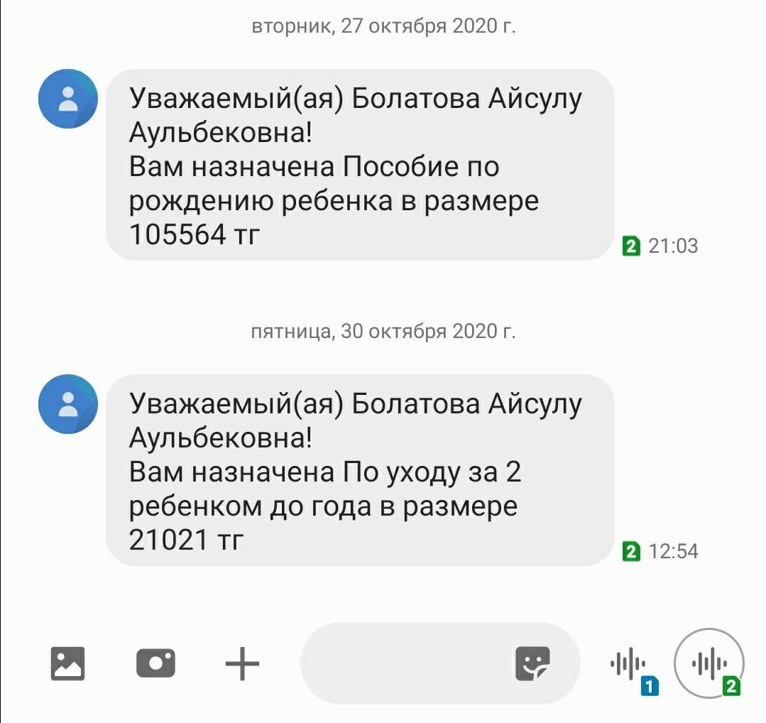 Посты пользователей из приложения 