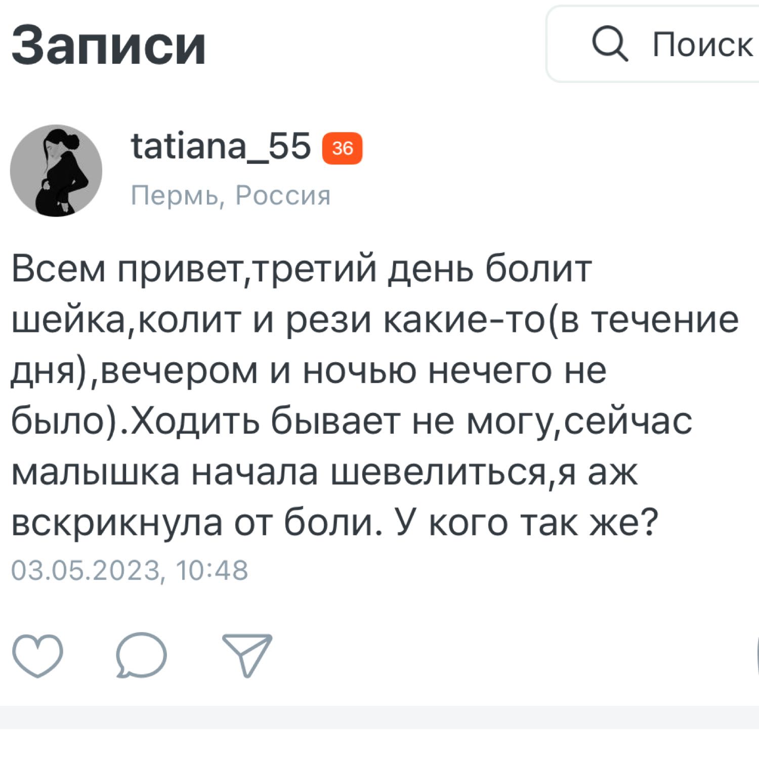 35,4 Нед беременности 