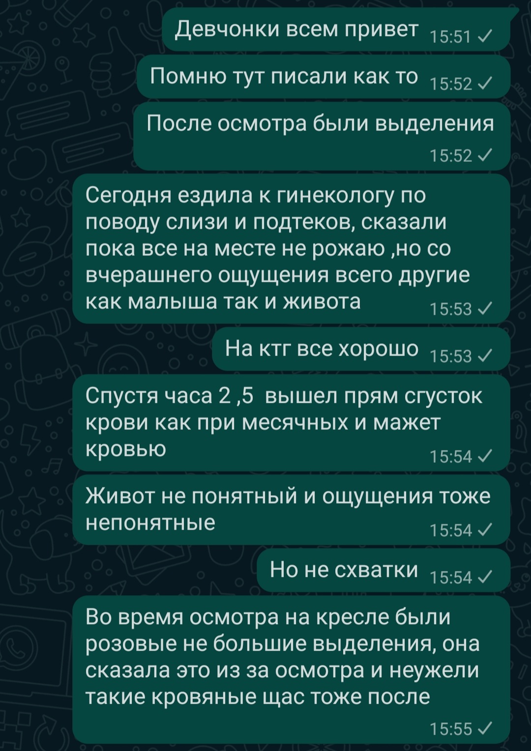 Посты пользователей из приложения 