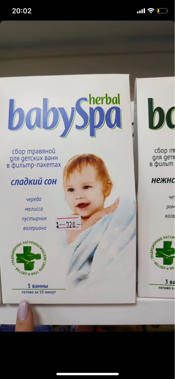 Посты пользователей из приложения image №2