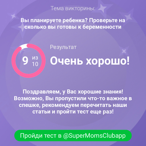 Посты пользователей из приложения 