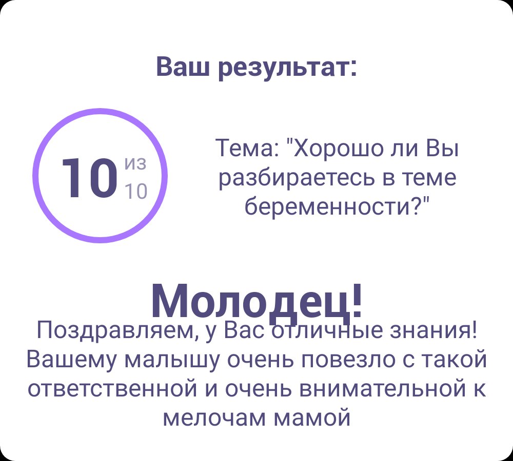 Посты пользователей из приложения 