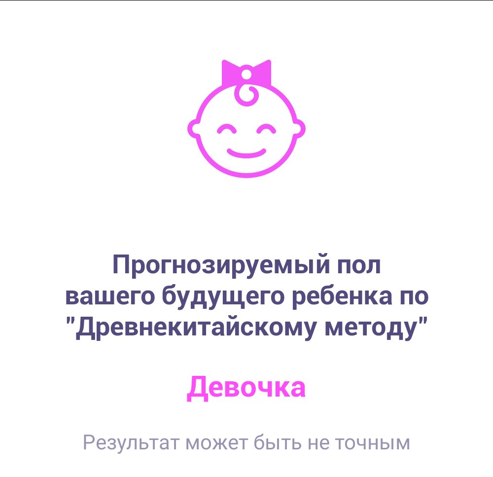 Посты пользователей из приложения image №6