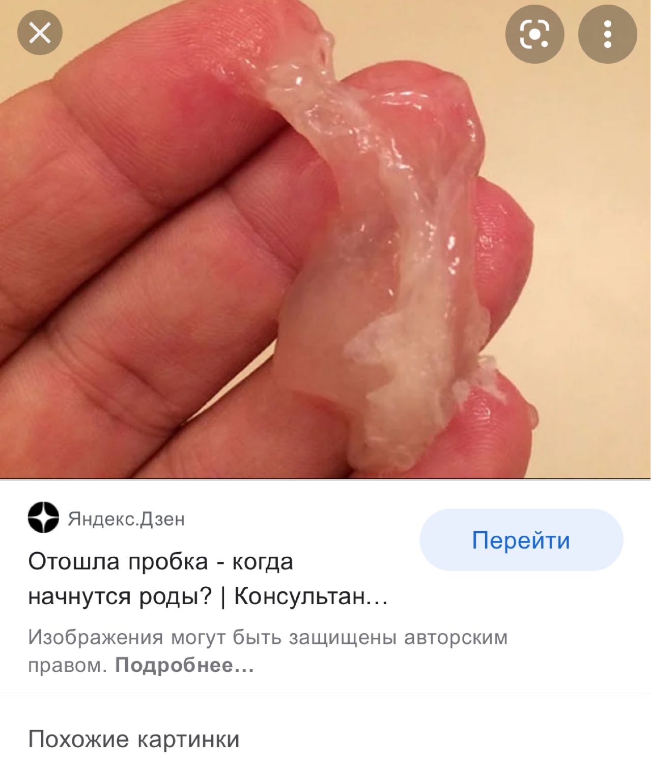Посты пользователей из приложения image №2