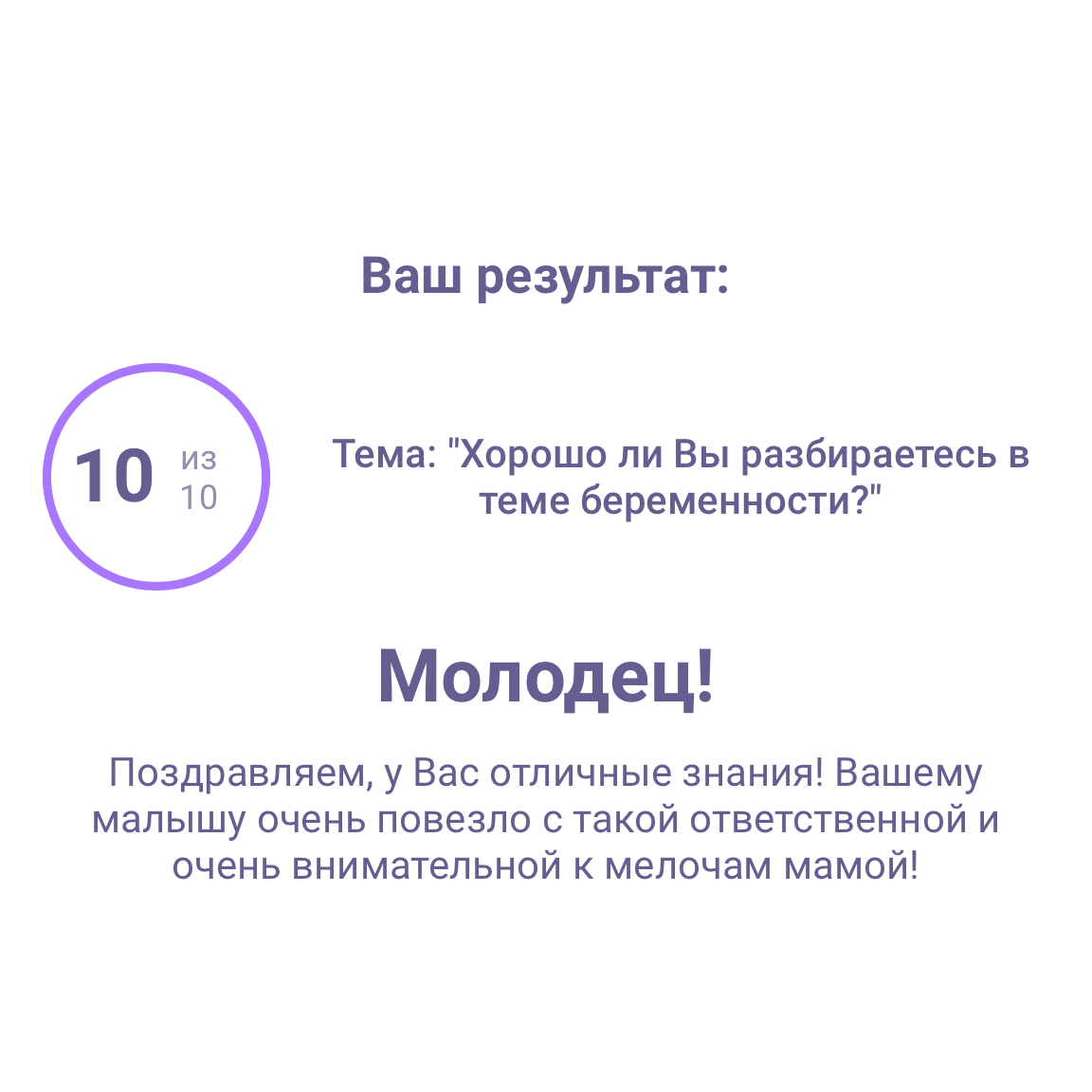 Посты пользователей из приложения image №6