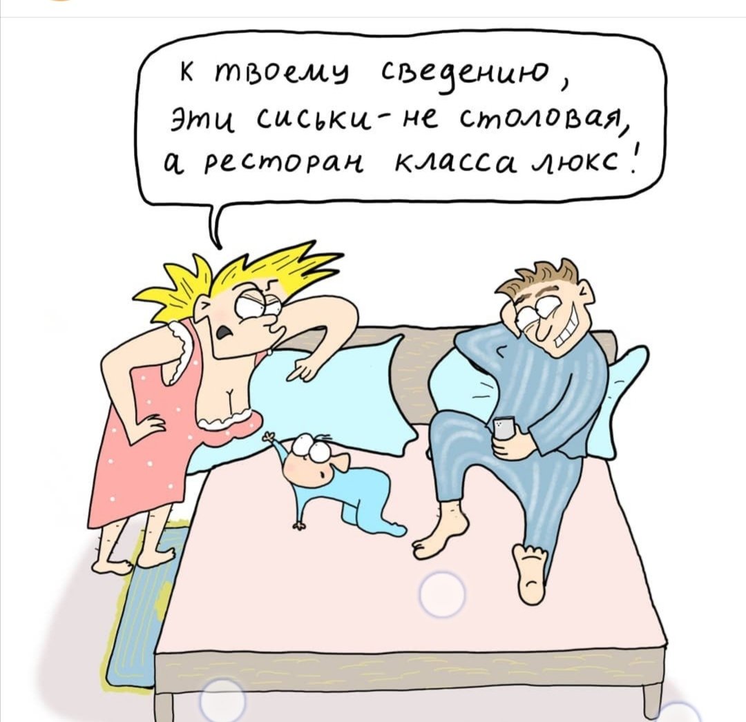 Немножко юмора про кормление🤣 image №3
