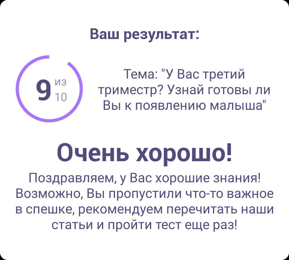 Посты пользователей из приложения image №3