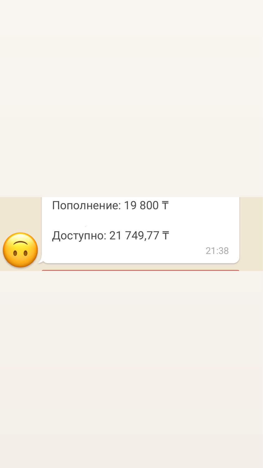 Девочки предлагаю вам заработок на дому. Курс по снятию ареста всего з... image №3