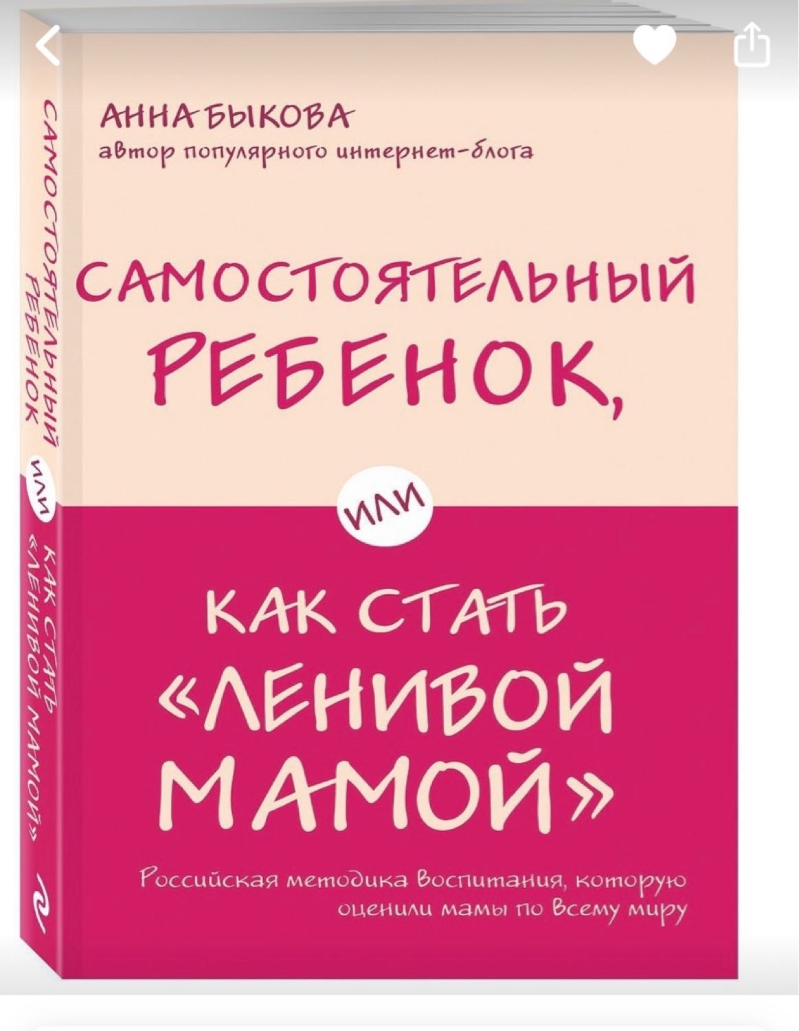 Посты пользователей из приложения image №2