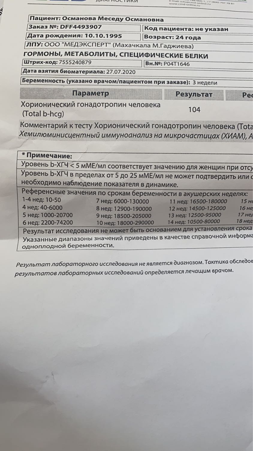 Посты пользователей из приложения image №3