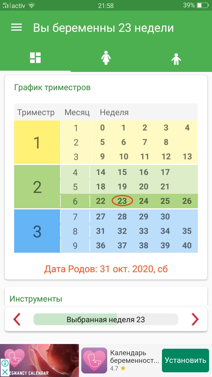 Посты пользователей из приложения image №2