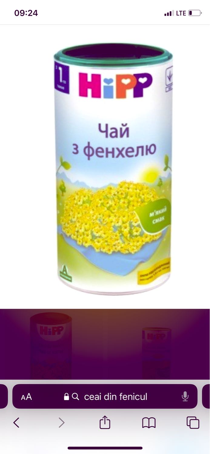 Дд, недавно услышала про такой чай для малышей, говорят что помогает и... 