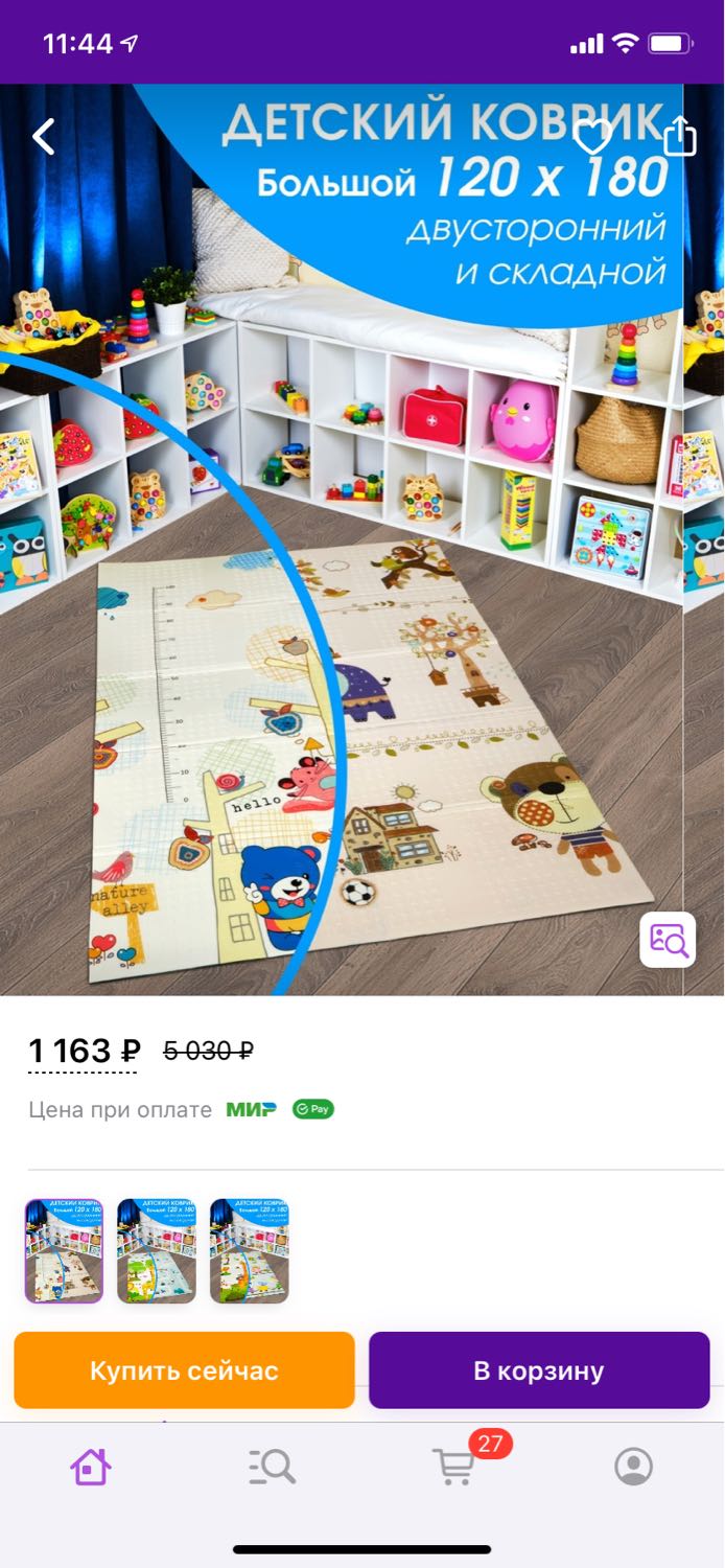 Посты пользователей из приложения image №3