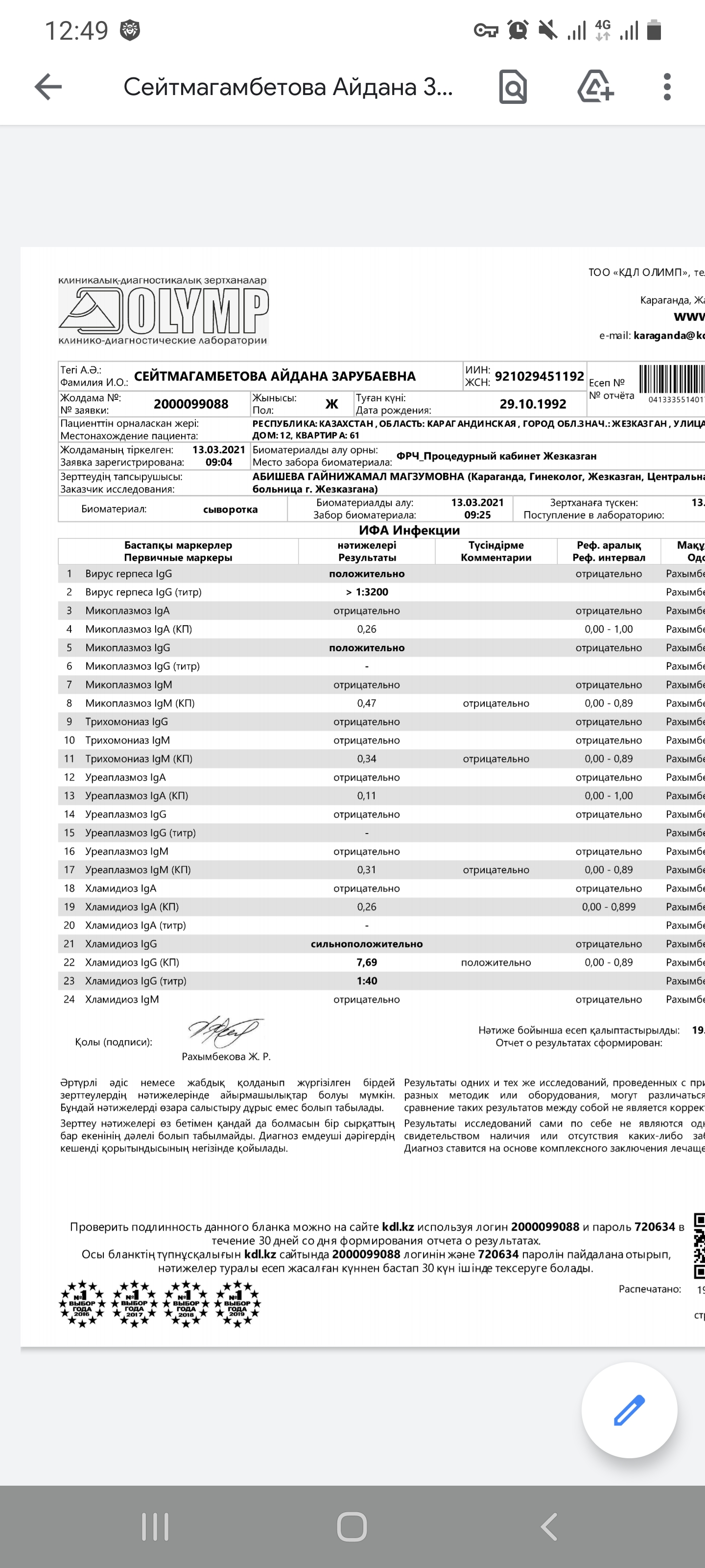 Посты пользователей из приложения image №2